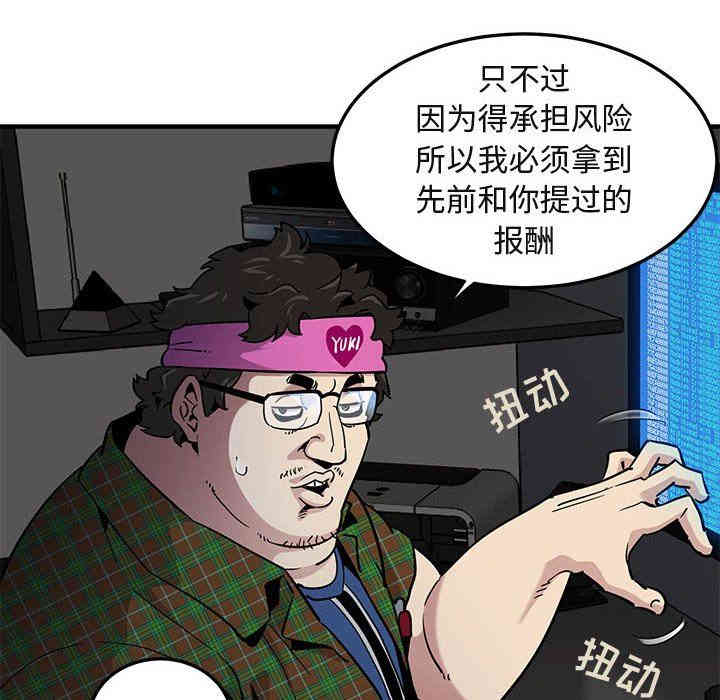 闯入我们家的H先生