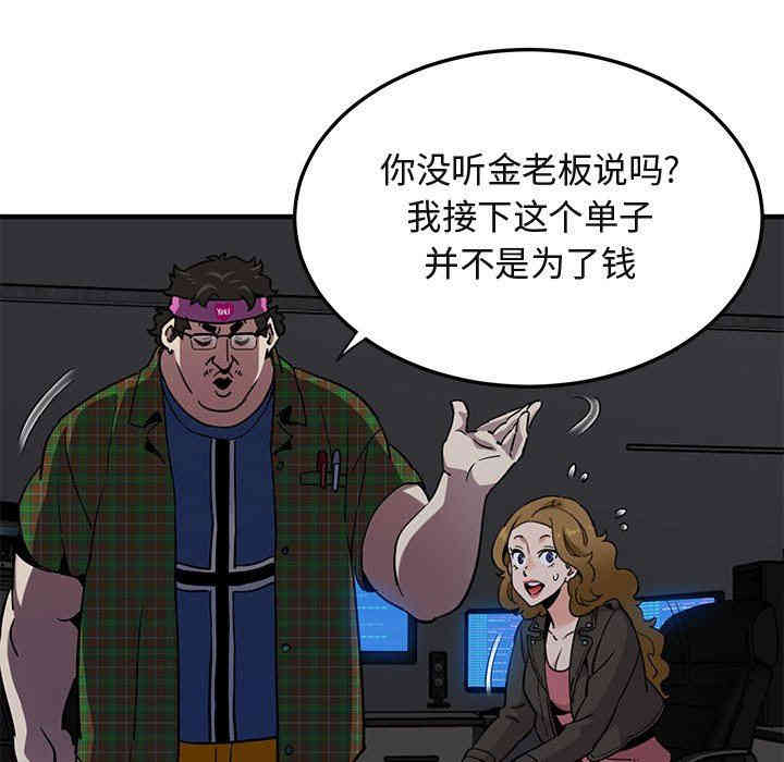 闯入我们家的H先生