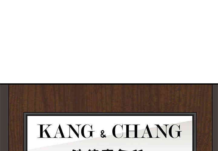 闯入我们家的H先生