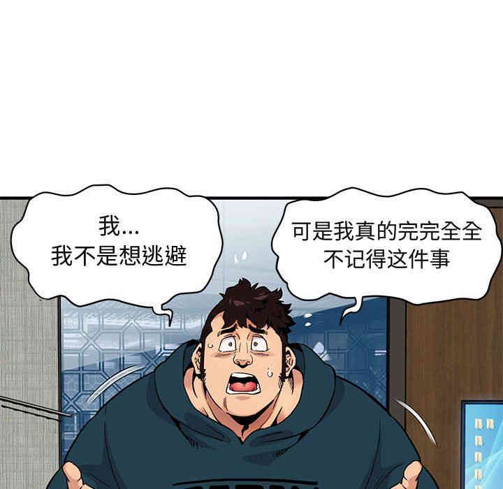闯入我们家的H先生