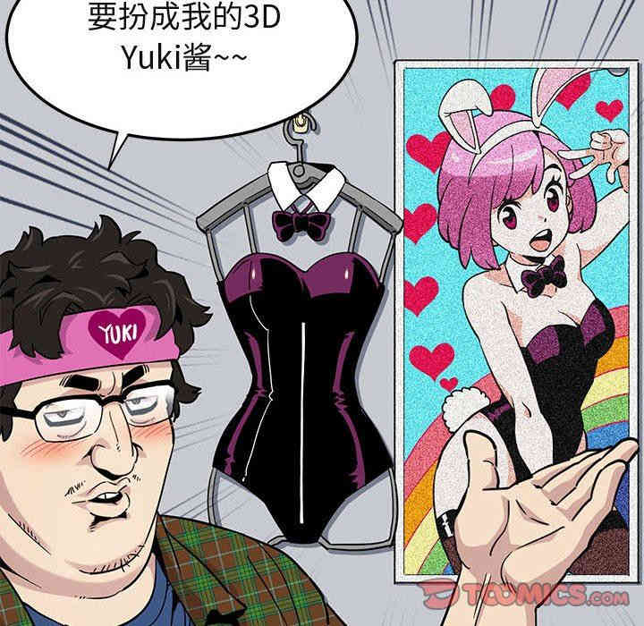 闯入我们家的H先生