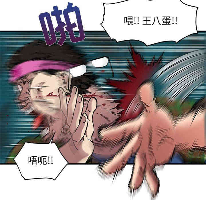 闯入我们家的H先生