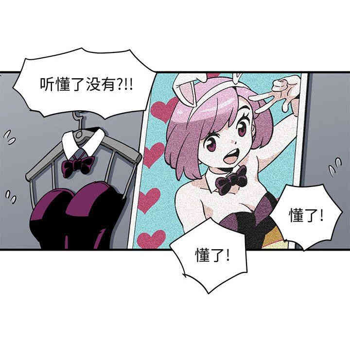 闯入我们家的H先生