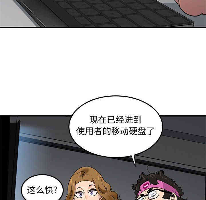 闯入我们家的H先生