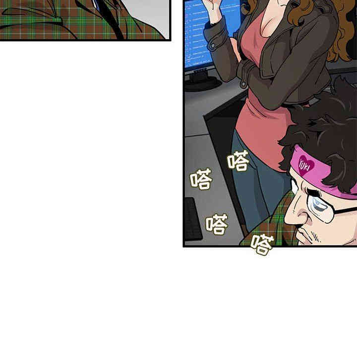 闯入我们家的H先生