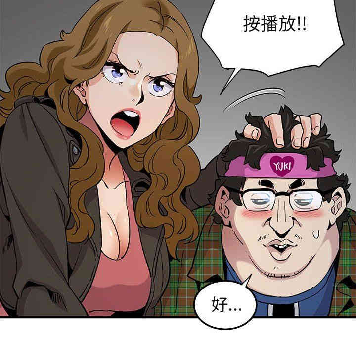 闯入我们家的H先生