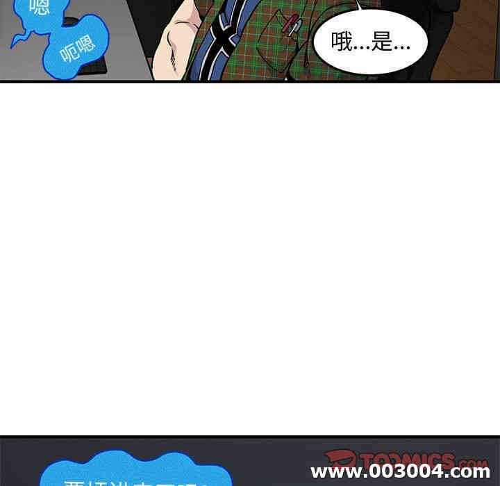 闯入我们家的H先生