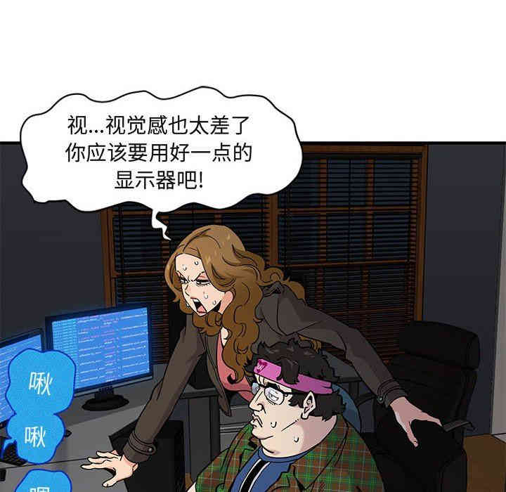 闯入我们家的H先生