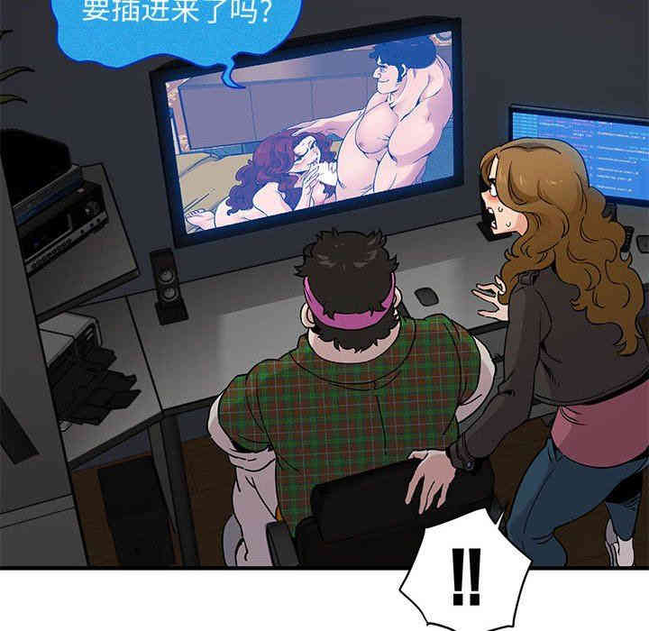 闯入我们家的H先生