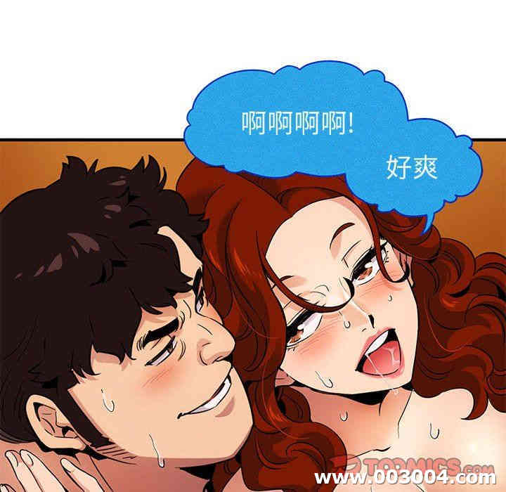 闯入我们家的H先生