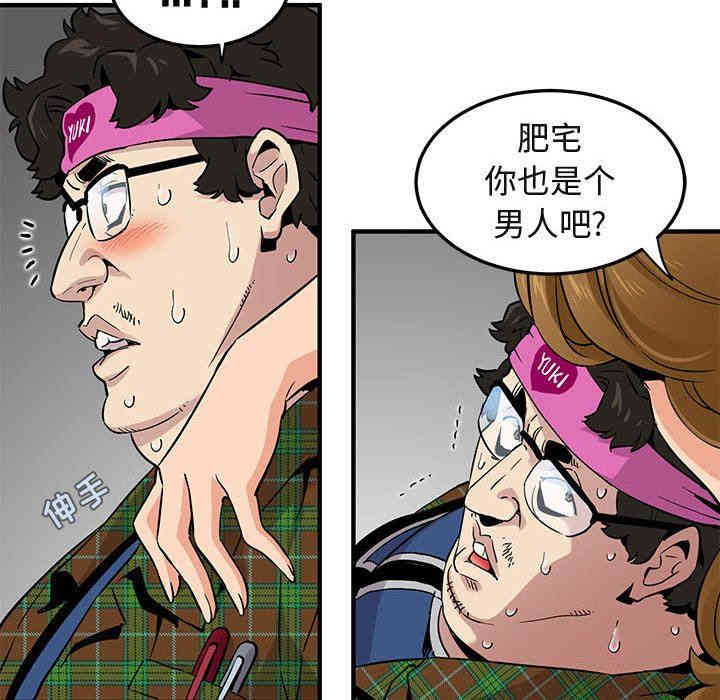 闯入我们家的H先生