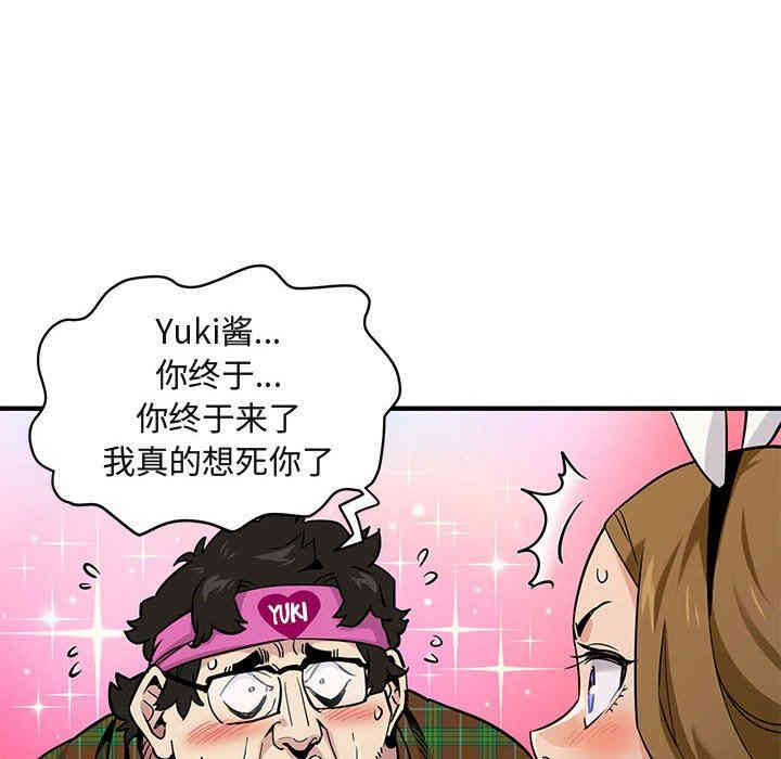 闯入我们家的H先生