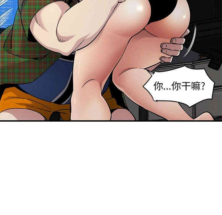 闯入我们家的H先生