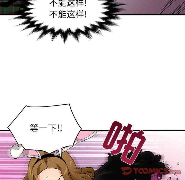 闯入我们家的H先生