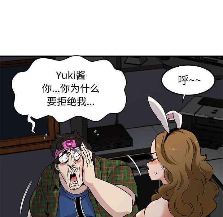 闯入我们家的H先生