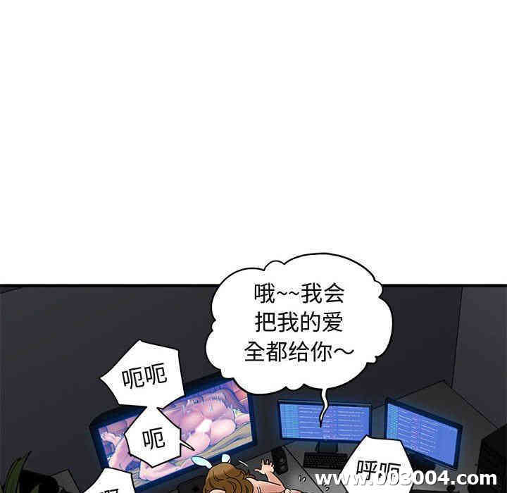 闯入我们家的H先生