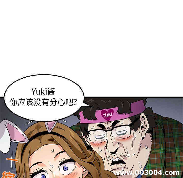 闯入我们家的H先生