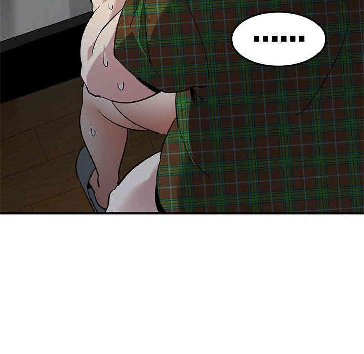 闯入我们家的H先生