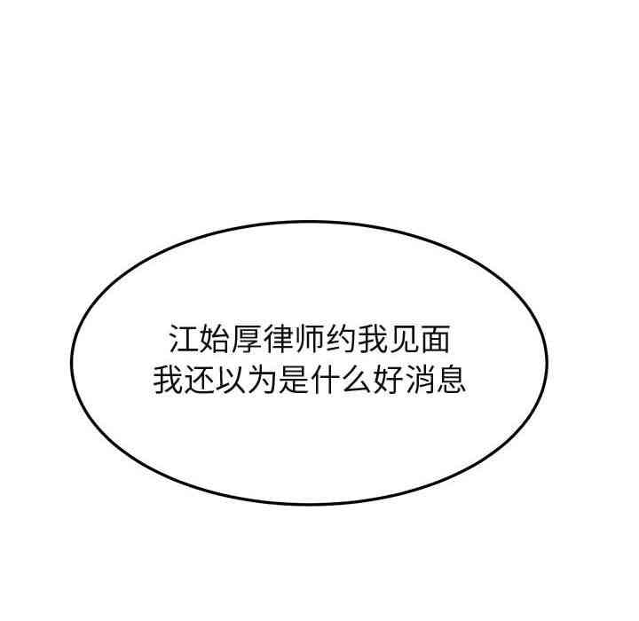 闯入我们家的H先生