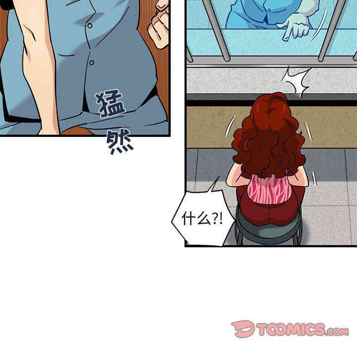 闯入我们家的H先生