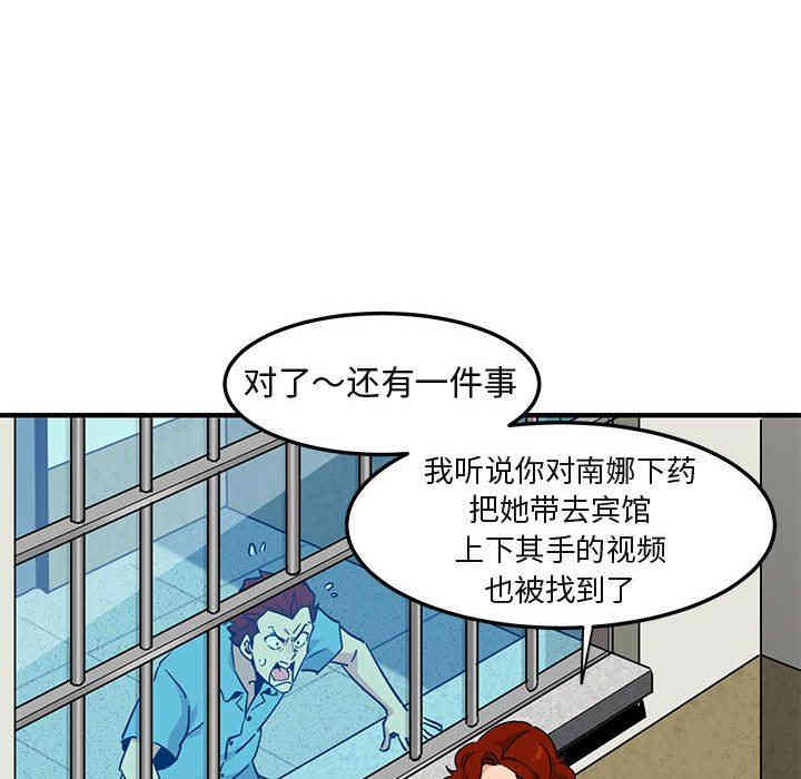 闯入我们家的H先生