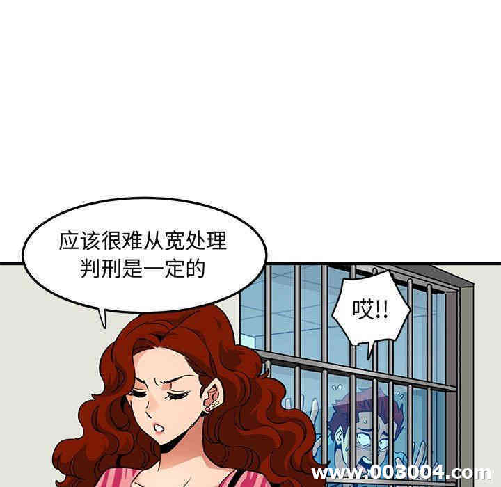 闯入我们家的H先生