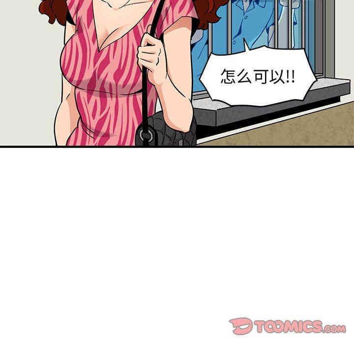 闯入我们家的H先生