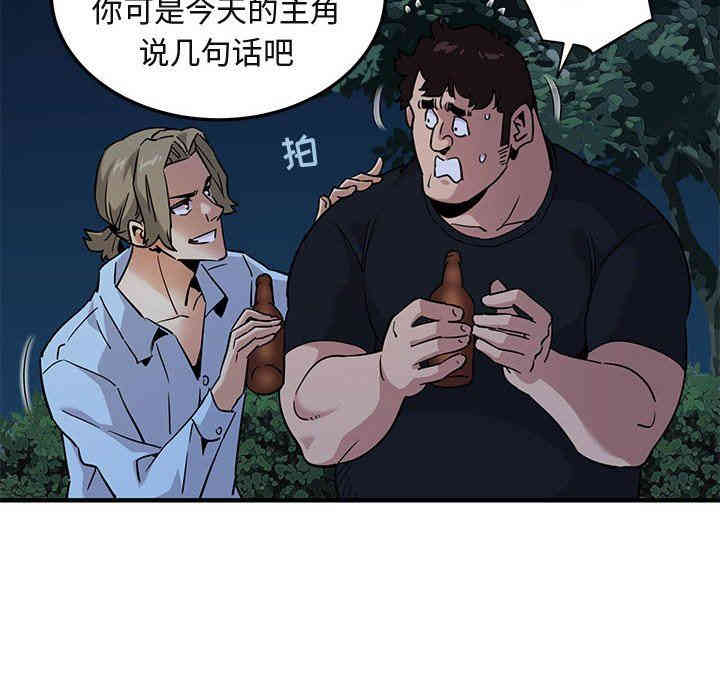 闯入我们家的H先生