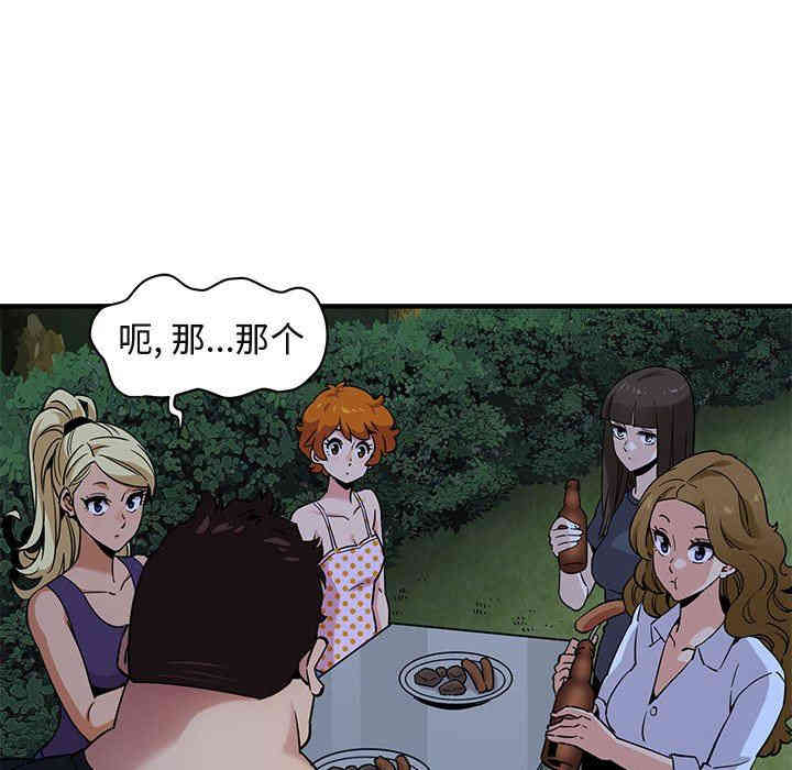 闯入我们家的H先生