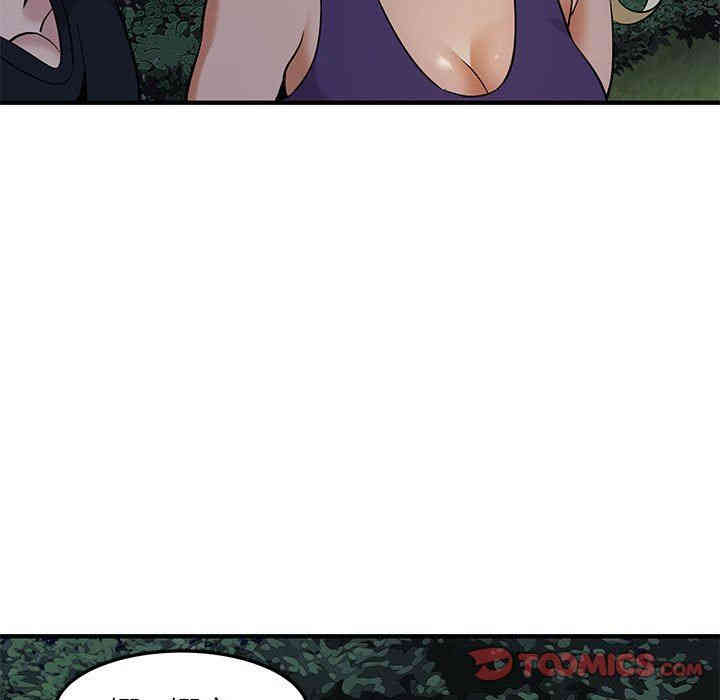 闯入我们家的H先生