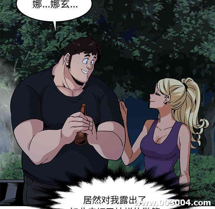 闯入我们家的H先生