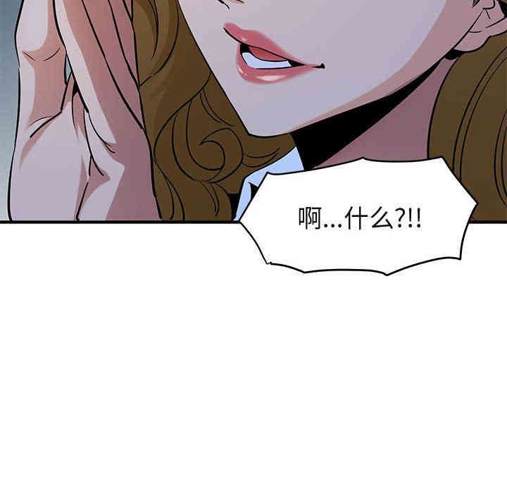 闯入我们家的H先生