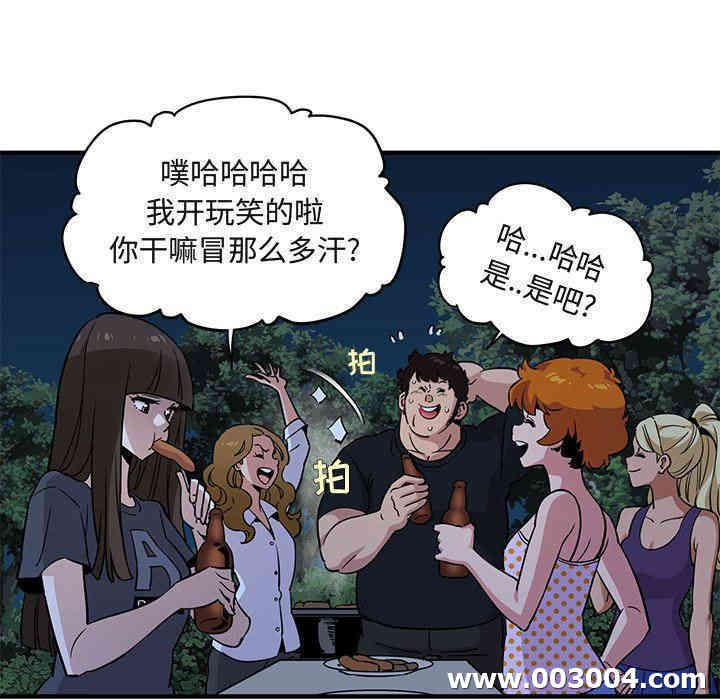 闯入我们家的H先生