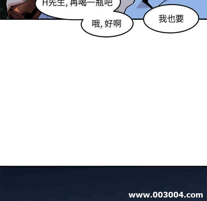 闯入我们家的H先生