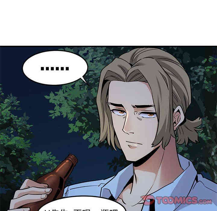 闯入我们家的H先生