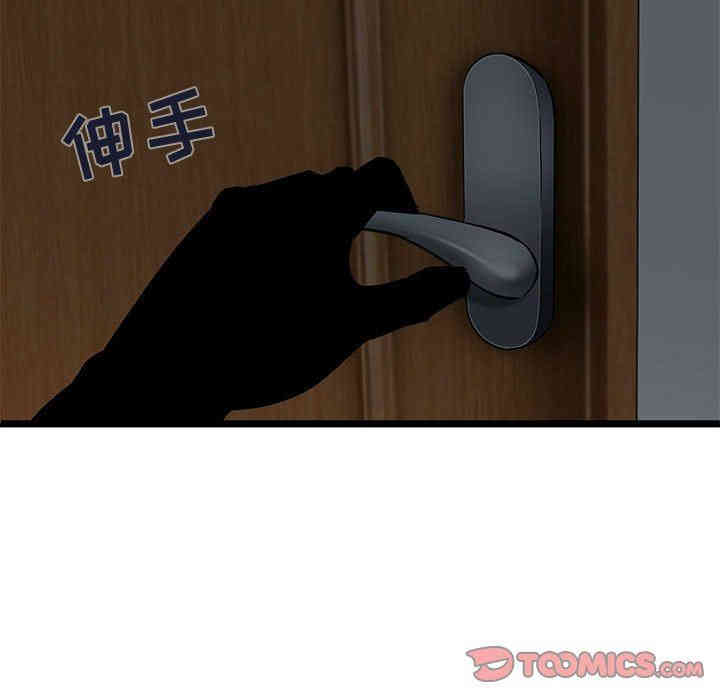 闯入我们家的H先生