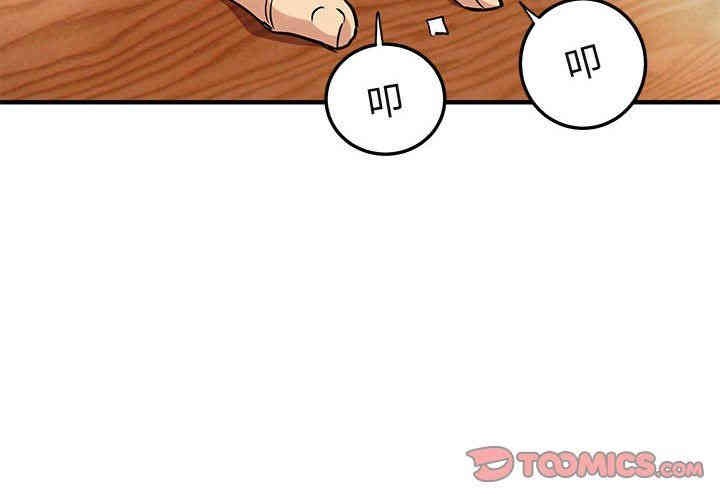 闯入我们家的H先生