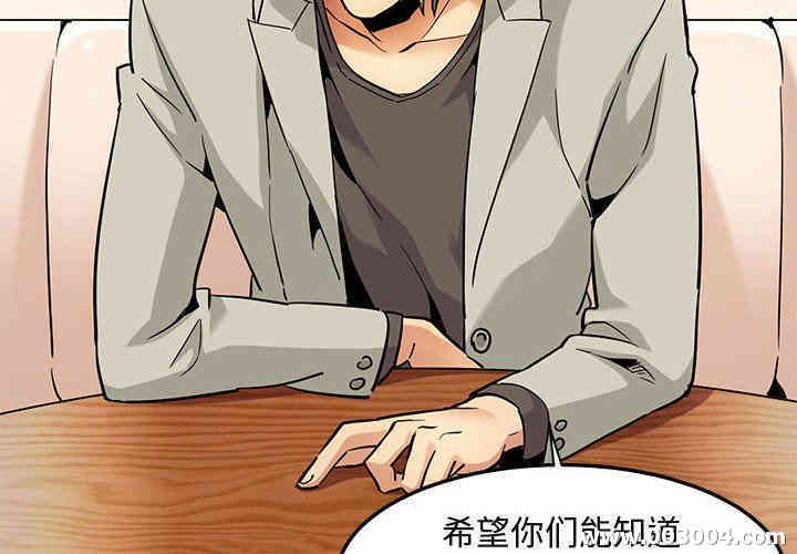 闯入我们家的H先生