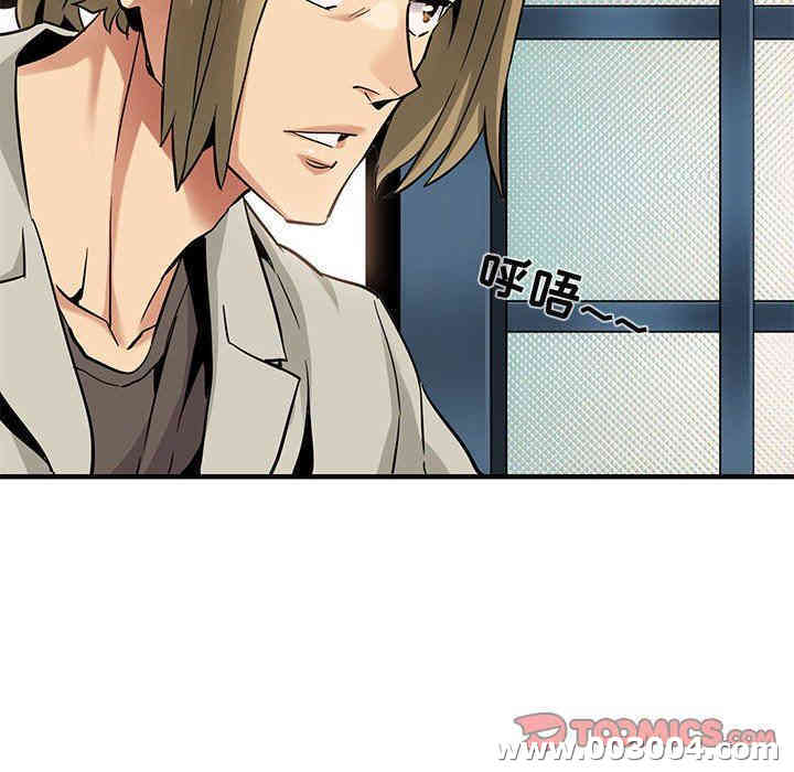 闯入我们家的H先生