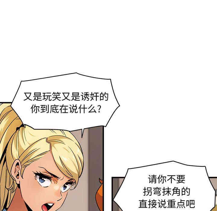 闯入我们家的H先生