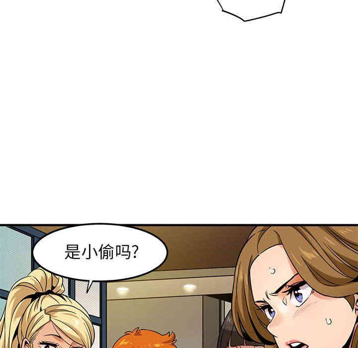 闯入我们家的H先生