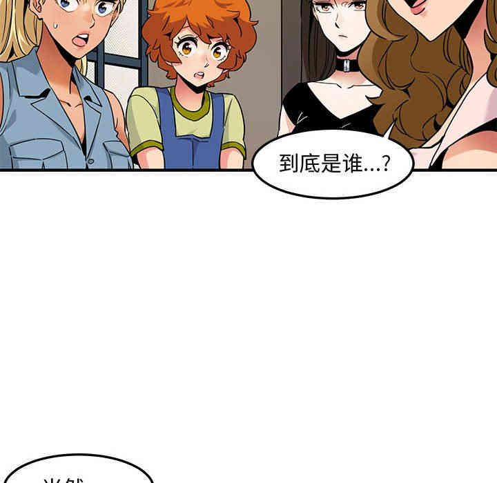 闯入我们家的H先生