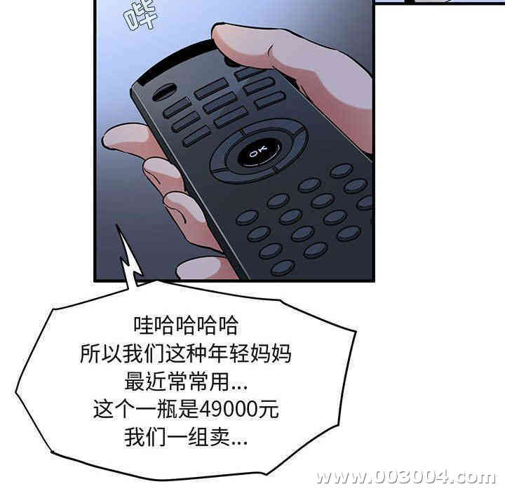 闯入我们家的H先生