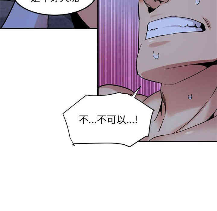 闯入我们家的H先生