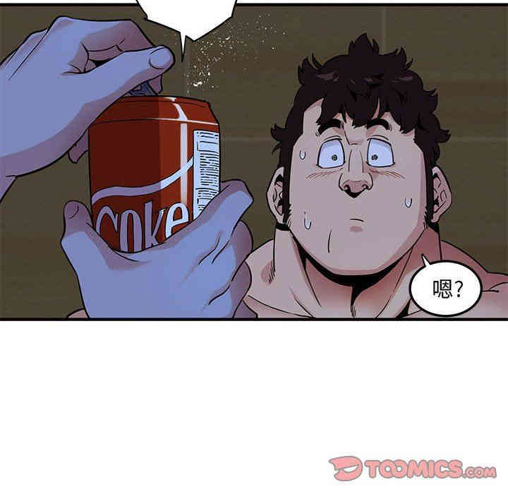 闯入我们家的H先生