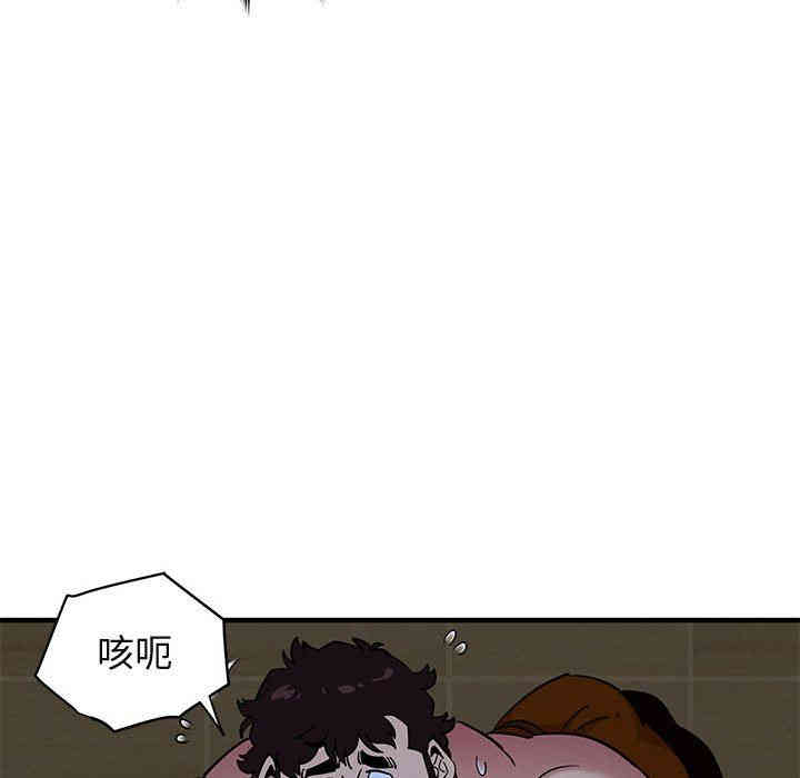 闯入我们家的H先生