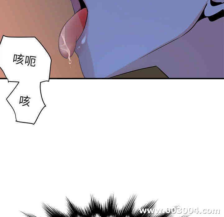 闯入我们家的H先生