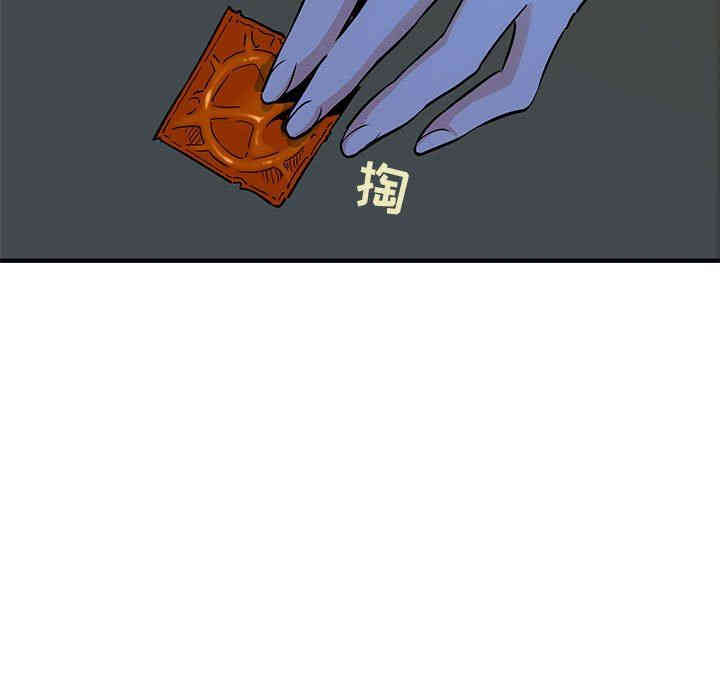 闯入我们家的H先生