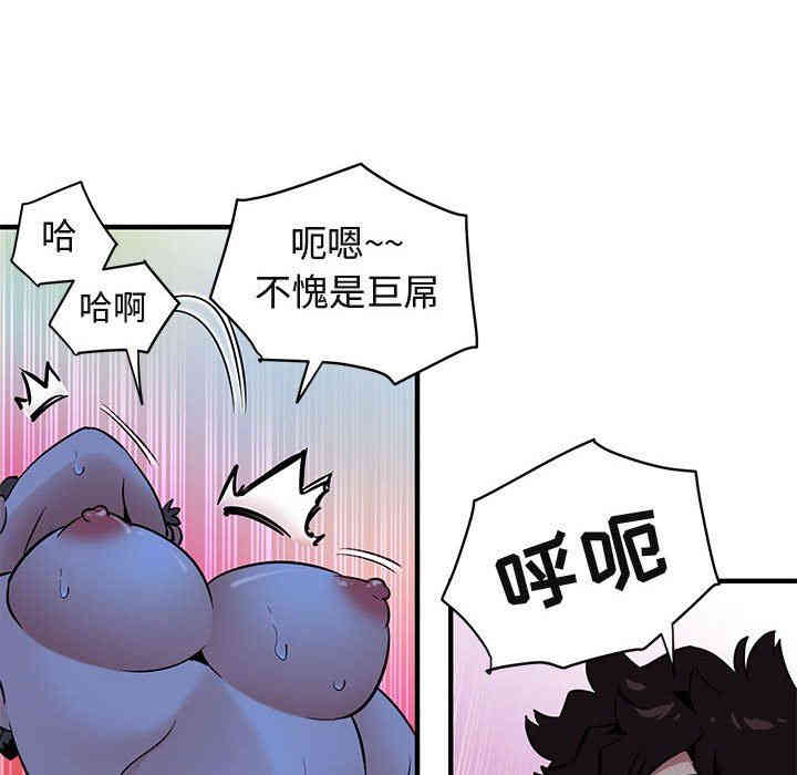 闯入我们家的H先生