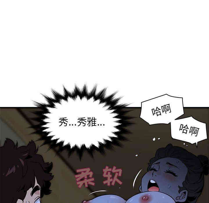 闯入我们家的H先生